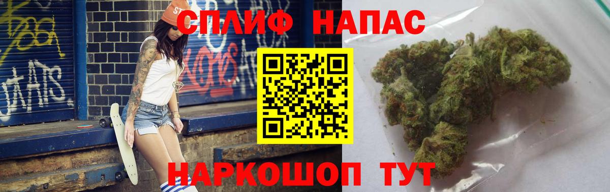 Канабис семена  Марихуана гибрид  Бошки Шишки Bruce Banner  Крымск  Вход с VPN 